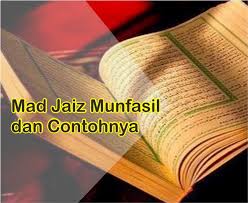 Cara membaca atau panjangnya bacaan dari hukum mad wajib muttashil ini adalah wajib 6 ketukan harakat dan ini tidak bisa ditawar lagi. Pengertian Mad Jaiz Munfasil Dan Contohnya Dalam Surah Al Baqarah