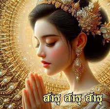 พิธีส่างกิ้วอ๋องไต่เต่ (พิธีส่งพระ) #คืนส่งพระ