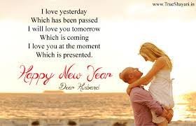 Happy New Year Husband Funny Happy New Year Wishes For Husband 2021 Messages Quotes From Wife
