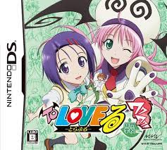 Amazon.com: To Love Ru Trouble: Waku Waku! Rinkangakkou-Hen [Japan Import]  : Video Games