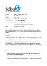 Medical science liaison cover letter. Taiba Healthcare Taibahealthcare Twitter