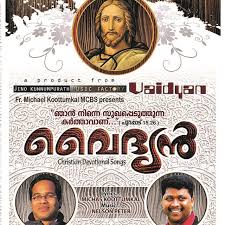 Daivam Vishwasthan Christian Devotional Songs Audio Album By Michas Koottumkal On Tidal