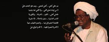 Maybe you would like to learn more about one of these? Ù…Ù† Ø§Ø¬Ù…Ù„ Ù…Ø§ ÙƒØªØ¨ Ø§Ù„Ø±Ø§Ø­Ù„ Ø§Ù„Ø´Ø§Ø¹Ø± Ø­Ù…ÙŠØ¯ Psychotec