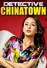 Driven by the desire for the huge reward, tang ren (by wang baoqiang) tricked qin feng (by liu haoran) to new york, to attend the world detective contest,. 85 Detective Chinatown 2 Wallpapers On Wallpapersafari