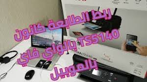 Tsc mx340 تم جمع برامج تعريف ويندوز من المواقع الرسمية للمصنعين ومصادر أخرى موثوق بها. Ù…Ø´ÙƒÙ„Ø© Ø¹Ø¯Ù… Ø³Ø­Ø¨ Ø§Ù„ÙˆØ±Ù‚ ÙÙŠ Ø§Ù„Ø·Ø§Ø¨Ø¹Ø© Hp ØªØ­Ù…ÙŠÙ„ Ø§ØºØ§Ù†ÙŠ Ù…Ø¬Ø§Ù†Ø§
