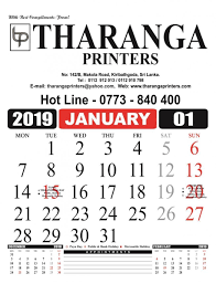 Calendar Printing Sri Lanka In 2020 Print Calendar Personalised Calendar Blank Calendar Template