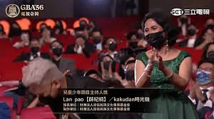 20年前差點進56 竟是金鐘的他！