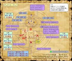 デュナミス ジュノ 簡易攻略図 Ff11いろいろ