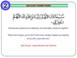 Tata cara ruku sesuai syariah. Bacaan Ruku