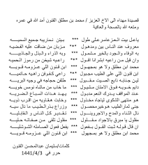 Check spelling or type a new query. Ø´Ø¹Ø± Ø¹Ù† Ø§Ù„Ø¹Ù… Ù‚ØµÙŠØ±Ø© ØªÙˆÙŠØªØ±