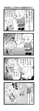 マンガハック