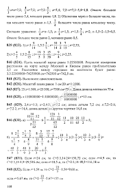 то 1 то 2 то 3 то 4 то 5 Sajty Gdz Po Geometrii Atanasyan Klass