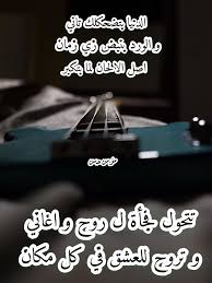 قصيدة حزينة