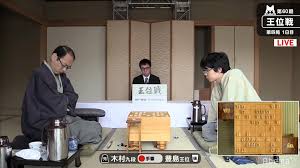 Una mirada al pasado juguetero de japón. Ouisen çŽ‹ä½æˆ¦ 4to Club De Juegos Tradicionales Japoneses Facebook