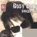 نتیجه تصویری برای دانلود آهنگ مهرزاد وای ازدنیا که یار ازیار میترسد