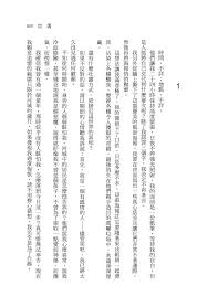 地底三萬呎（暢銷紀念限量簽名版） | 九歌文學誌