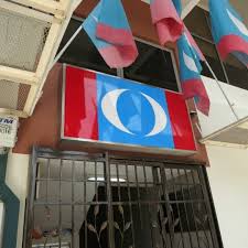 Tuduhan liwat terhadap anwar ibrahim Photos At Parti Keadilan Rakyat Pkr Headquarters Merchant Square