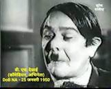  V.H. Desai