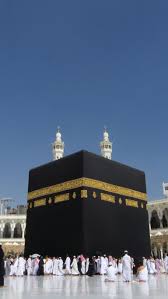 Wallpaper Moslem High Resolution 1080 X 1920 Hd For Iphone Android Mecca Wallpaper Mekkah Best Islamic Images