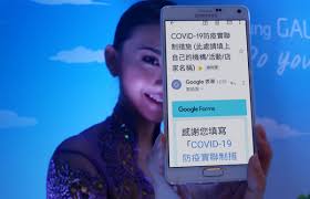 Search for text in self post contents. ç¬¦åˆ å¯¦è¯åˆ¶ æŽªæ–½æŒ‡å¼•çš„å…©ç¨®è§£æ±ºæ–¹æ¡ˆ Googleè¡¨å–® LineèŠå¤©æ©Ÿå™¨äºº Iscb