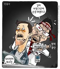지강헌 유전무죄 무전유죄 인질극 사건 총정리 (+현장사진 명언 홀리데이) '유전무죄 무전유죄'라는 유행어를 만들어낸 지강헌 사건이 꼬꼬무 방송을 통해 재조명돼 화제를 모으고 있습니다. ìµœë¯¼ì˜ ì‹œì‚¬ë§Œí‰ ì „êµ­ë¯¼ ì¸ì§ˆê·¹ ë¯¼ì¤'ì˜ì†Œë¦¬