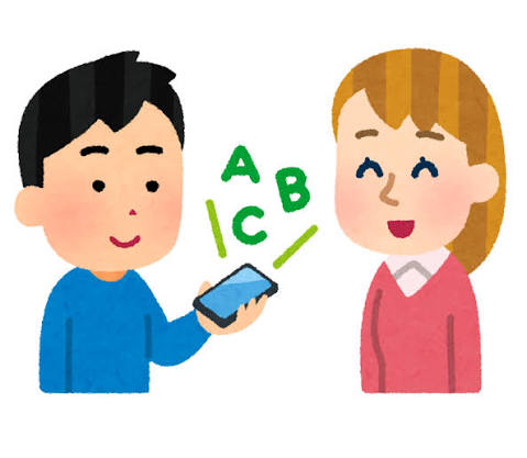 翻訳機を使う人のイラスト | かわいいフリー素材集 いらすとや