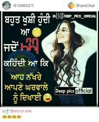 Love quotes in punjabi for him. Pin By Kamlesh Kumari On Mix QuÅt W Punjabi Attitude Quotes Punjabi Quotes Love Your Parents