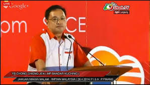 119 отметок «нравится», 0 комментариев — ishak ismail (@sohoque) в instagram: Dap Malaysia On Twitter Mp For Kuching Chong Chieng Jen Is Speaking Now At The Dap Penang Dinner Watch Here Http T Co Dehucze7b4 Http T Co Udu4ytl4jd Twitter