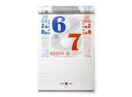 Japanese Daily Calendar Japanese Calendar Calendar Design Calendar