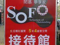 台南新建案查詢 copywriting ads company logo