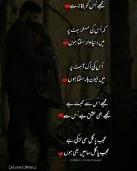 Parveen Shakir Urdu Poetry Sms Legend Poetry In Urdu | Urdu poetry ...