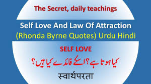 Live an extraordinary life and awaken your dreams! The Secret Law Of Attraction Quotes In Hindi 4 Quotes X