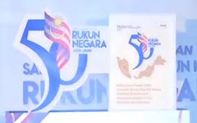 Malay for 'national principles') is the malaysian declaration of national philosophy instituted by royal proclamation on merdeka day, 1970, in reaction to a serious race riot known as the 13 may incident, which occurred in 1969. 09 July 2020 Launch Of Rukun Negara National Principles Stamps Myfdc