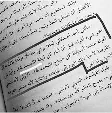 الحمد لله Positive Notes Love Quotes Arabic Quotes