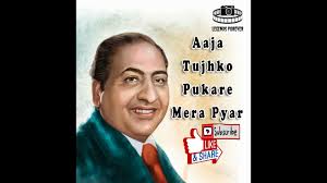 Aaja Tujhko Pukare Mera Pyar Mohammed Rafi Mp3mad Com Lyrics Song Meanings Videos Full Albums Bios Lyrics © royalty network lyrics licensed & provided by lyricfind. sonichits