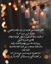 آپارات در موبایل (windows, android, ios). Ø§Ù… Ù†ÙˆØ±Ø© Nonah1511 Twitter