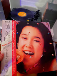 Sail into the night with Glendah Fadzai Takachicha