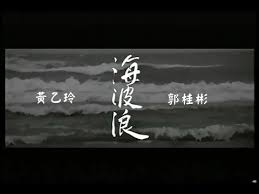 碧桂园是为全世界创造美好生活产品的高科技综合性企业。作为一家自 2007 年就已在香港上市的恒生指数成分股公司、《财富》世界 500 强企业，碧桂园在 2019 年的纳税额已达 702 亿元人民币。作为一家有良心、有社会责任感的阳光企业，我们将为人类社会的进步而不懈努力。 é»ƒä¹™çŽ²æµ·æ³¢æµªmv Youtube