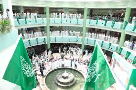 University Celebrates Saudi National Day 93 | Prince Sattam bin Abdulaziz University