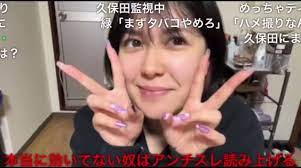 マ？ on X: 