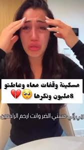 ليلى أطاسي تكشف عن لحظات مؤثرة بعد خروج دنيا بطمة من السجن كانت أصعب سنة في  حياتي laila atassi Dounia batma