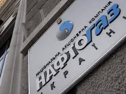 Нові тарифи на газ для населення. Naftogaz Gotovit Novyj Isk Protiv Gazproma Gordon