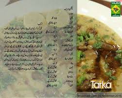 Chicken Harisa Cooking Recipes In Urdu Indian Food Recipes Desi Food