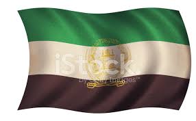É limitada a norte pela república democrática do congo e pela tanzânia, a leste pelo maláui, a sul por moçambique, pelo zimbábue e pela namíbia, e a oeste por angola. Bandeira Do Afeganistao Fotos Do Acervo Freeimages Com