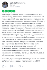 Сезон единых государственных экзаменов стартовал 31 мая. Kursy Podgotovki K Ege Po Anglijskomu Yazyku Onlajn I V Klasse Maximum