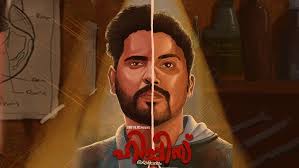 Hippies Malayalam Short Film