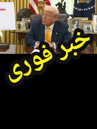 Iran's Future: Key Moments and Potential Deals Ahead