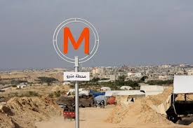 Gaz metro plus is your one stop shop with for your energy solutions needs. A Metro For Gaza