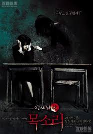Best Korean Horror Japanese Horror Movies Japanese Horror Horror Movies