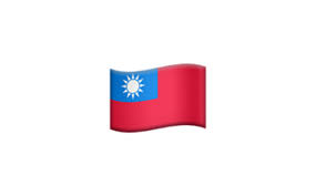 A fast emoji search experience with options to browse every emoji by name, category, or platform. Taiwan Flag Emoji Is No Longer Available On Iphones In Hong Kong And Macau Iphone Wired